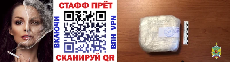 Наркошоп Трубчевск Вейп ТГК  A PVP  ГАШ  Мефедрон  Кокаин 