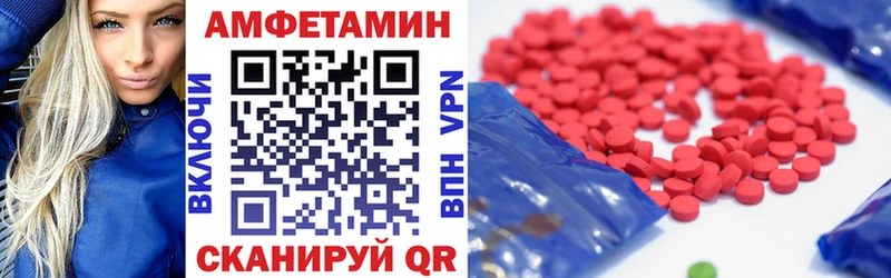 АМФ 98%  Трубчевск 