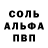 Первитин винт S.ns.