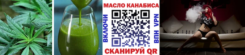 Печенье с ТГК марихуана Трубчевск