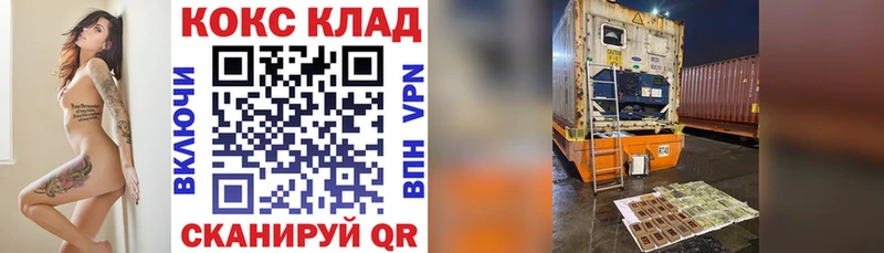 COCAIN Эквадор  hydra   Трубчевск  где купить  