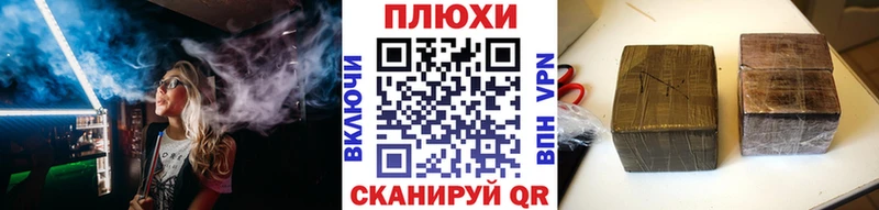 где продают наркотики  Трубчевск  Гашиш 40% ТГК 
