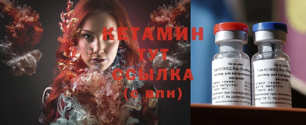 ПСИЛОЦИБИНОВЫЕ ГРИБЫ Михайловск