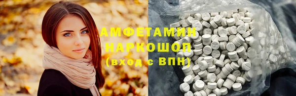 2c-b Богородицк