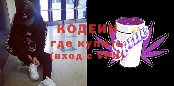 герыч Михайловка