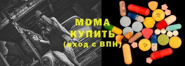 ПСИЛОЦИБИНОВЫЕ ГРИБЫ Михайловск
