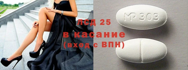 2c-b Богородицк