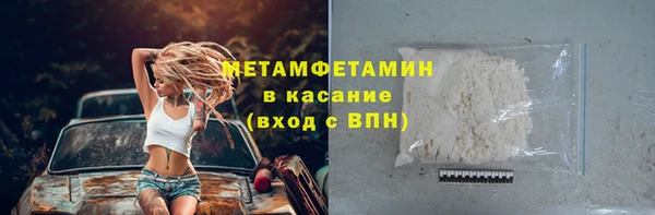прущая мука Навашино