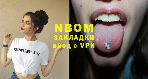 ПСИЛОЦИБИНОВЫЕ ГРИБЫ Михайловск