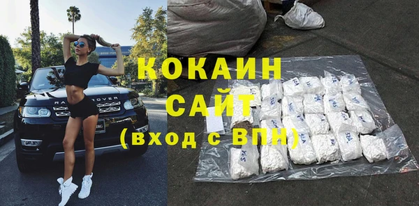 ПСИЛОЦИБИНОВЫЕ ГРИБЫ Михайловск