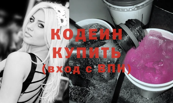 ПСИЛОЦИБИНОВЫЕ ГРИБЫ Михайловск