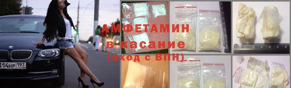 ПСИЛОЦИБИНОВЫЕ ГРИБЫ Михайловск