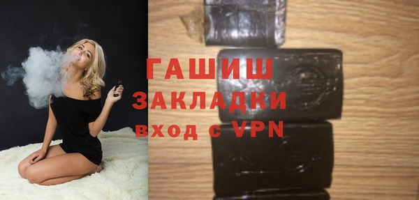 герыч Михайловка