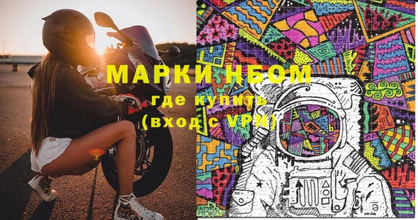 прущая мука Навашино
