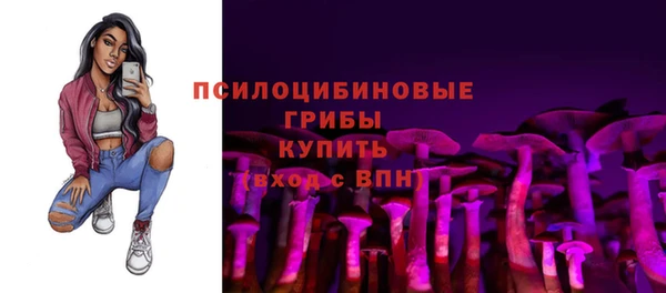 герыч Михайловка