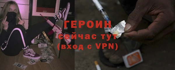 герыч Михайловка