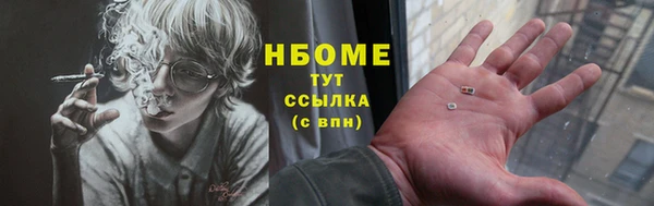 герыч Михайловка