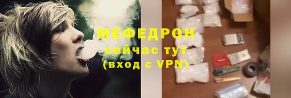 герыч Михайловка