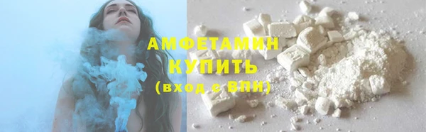 герыч Михайловка