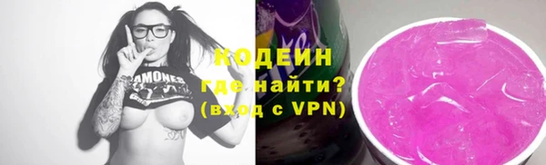 молекула духа Наволоки