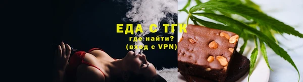 герыч Михайловка