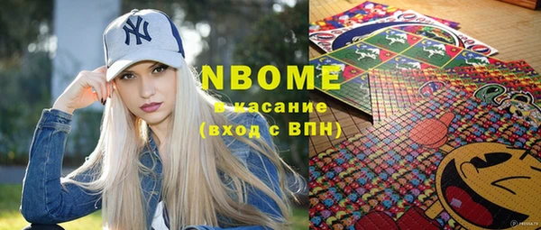 марки nbome Михайлов