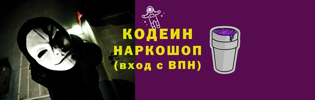 ПСИЛОЦИБИНОВЫЕ ГРИБЫ Михайловск