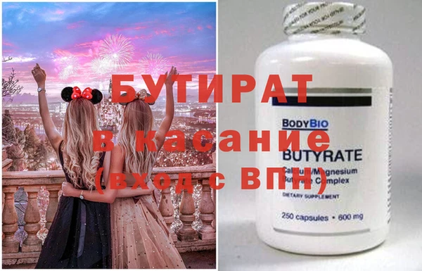 марки nbome Михайлов