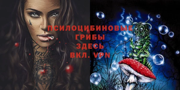 герыч Михайловка