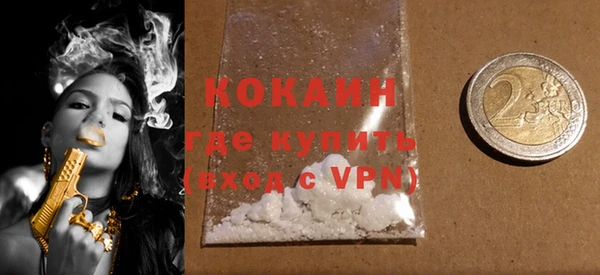 прущая мука Навашино