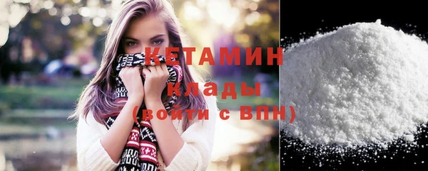 герыч Михайловка