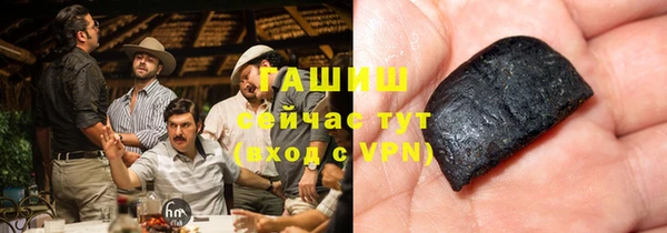 ПСИЛОЦИБИНОВЫЕ ГРИБЫ Михайловск
