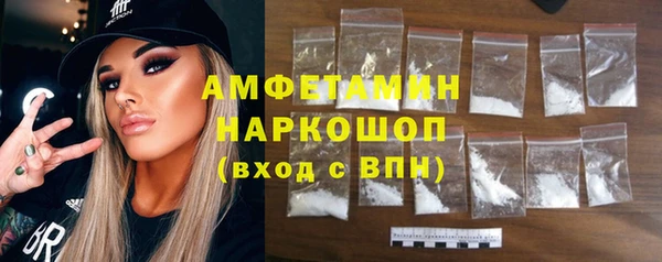 ПСИЛОЦИБИНОВЫЕ ГРИБЫ Михайловск