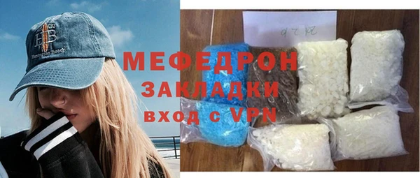 молекула духа Наволоки