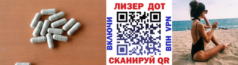 закладка  Трубчевск  ЛСД экстази ecstasy 