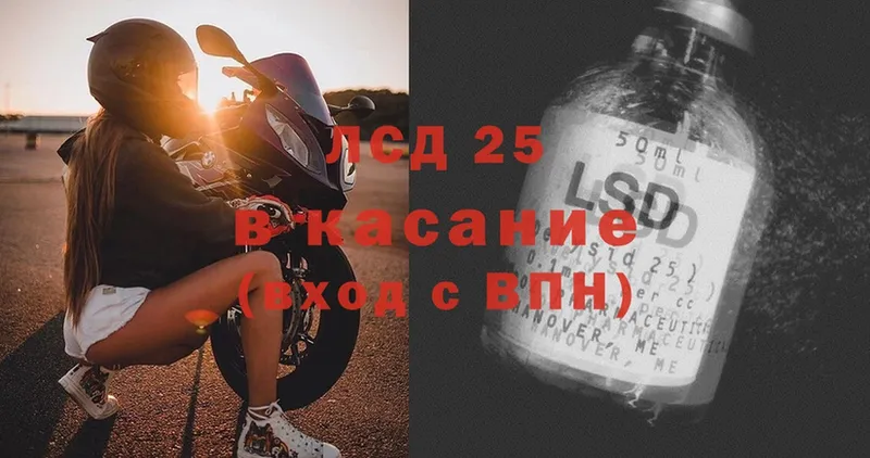 Лсд 25 экстази ecstasy  ссылка на мегу tor  Трубчевск  наркота 