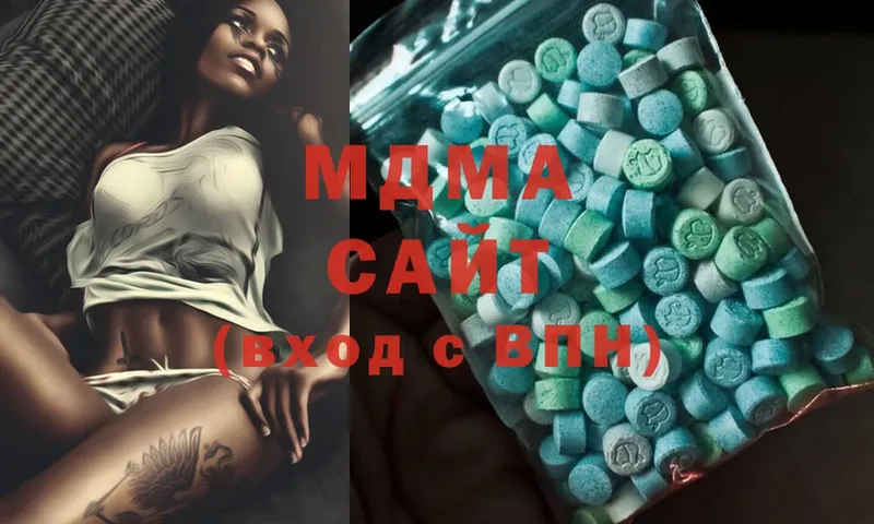 MDMA молли  Трубчевск 