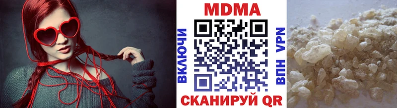 магазин продажи   Трубчевск  MDMA crystal 