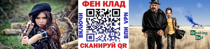 Первитин винт  купить наркотик  Трубчевск 