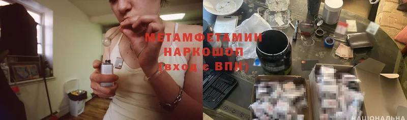 Первитин Декстрометамфетамин 99.9%  Трубчевск 