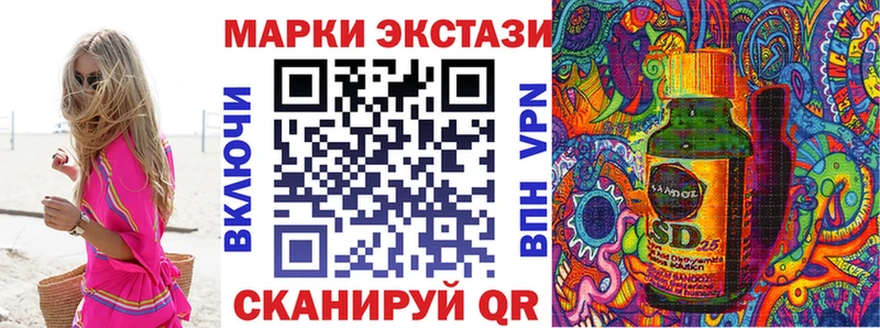 Марки N-bome 1500мкг Трубчевск