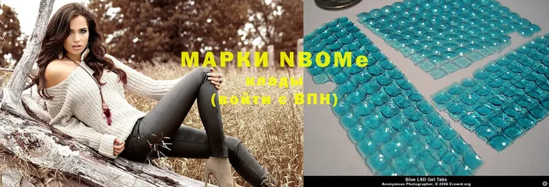 Наркотические марки 1,8мг  shop формула  Трубчевск  купить   omg tor 