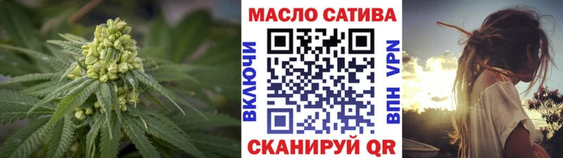 кракен зеркало  Трубчевск  ТГК концентрат 