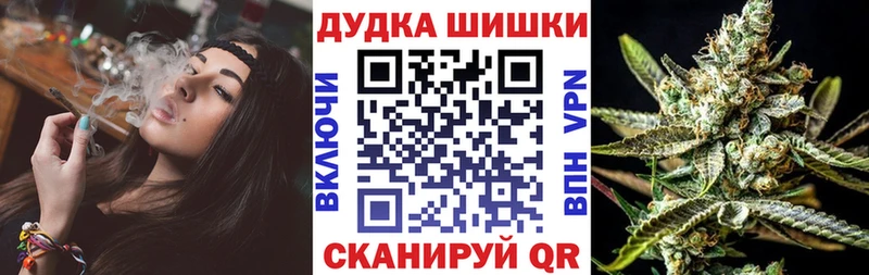 закладка  Трубчевск  Конопля индика 